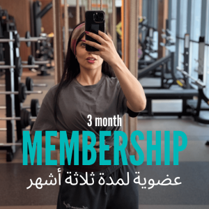 3 Months BBR Membership [BBR 36 + next 2 plans]